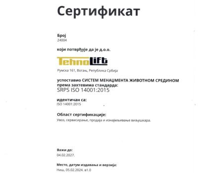 SRPS ISO 14001:2015 Sertifikat